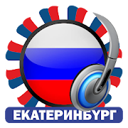 Yekaterinburg Radio Stations - Russia