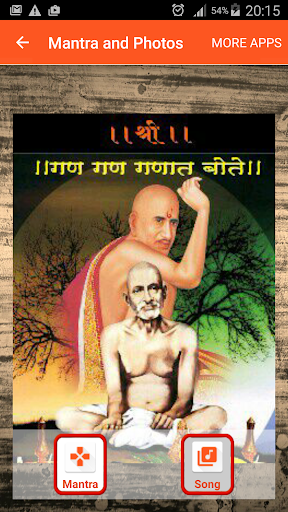 Gajanan Maharaj Mantra Screen 2