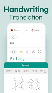 Talking Translator - Languages Screenshot