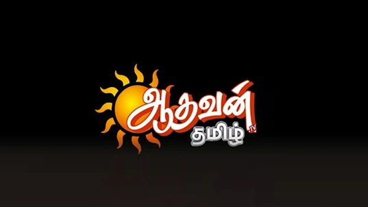 Aadhavan Tamil TV