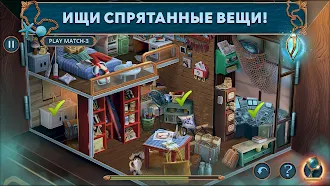 Game screenshot Mystical Riddles Episode 3 f2p hack