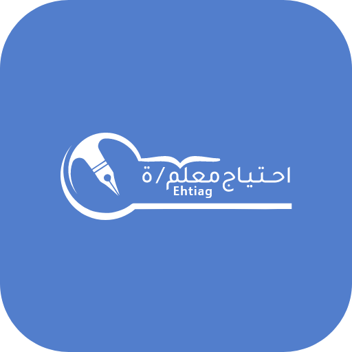 احتياج logo
