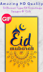 screenshot of Eid Mubarak Gif 2021