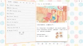 screenshot of Hearty Journal - Diary, Notes