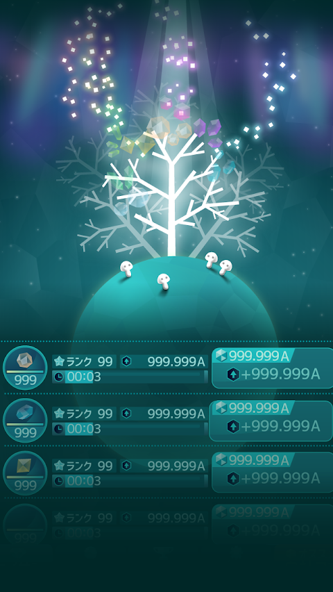 ホウセキの樹 -癒され放置ゲームのおすすめ画像3