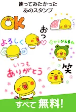 無料スタンプ しろくまさん Google Play のアプリ