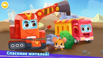 Game screenshot Команда грузовиков hack