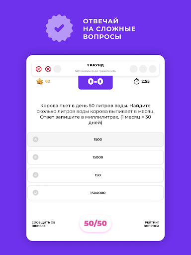 UBT BATTLE подготовка к ЕНТ