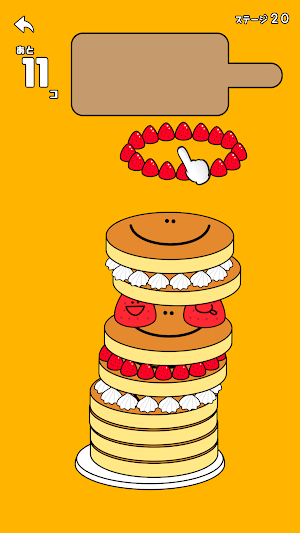 画像クリックでメニュー表示／非表示