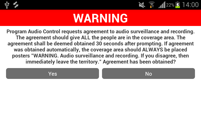 Android application Audio Control screenshort