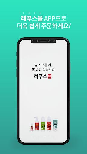 Android application refussmall screenshort
