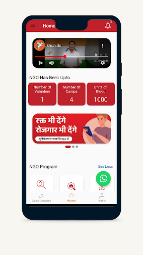 YouthRaktkranti Screen 2