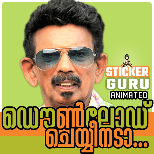 Malayalam Stickers 2023 Peter logo
