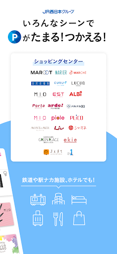 WESPO Screen 2