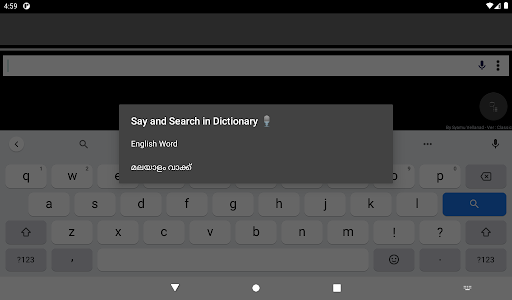 English Malayalam Dictionary Screenshot