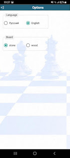 Chess Arena Explorer 1.0.2 APK screenshots 15