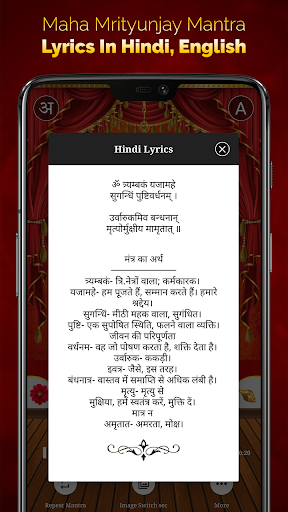 Maha Mrityunjaya Mantra Screenshot