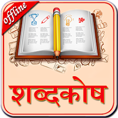 It means a lot 2024 meaning in hindi