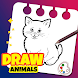 Cute Animals: Drawing lessons - Androidアプリ