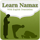 Learn Namaz in English + Audio विंडोज़ पर डाउनलोड करें