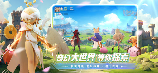 RO仙境傳說：愛如初見 Screen 2