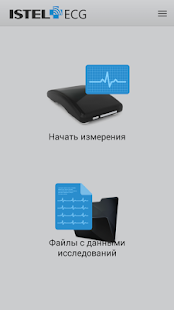 Предварительный просмотр приложения