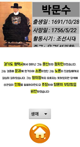 천안인물 보관함