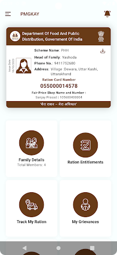 Mera Ration App screenshot 4
