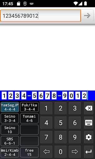 Android application Tracking Number 10Key screenshort