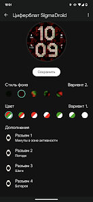 Скриншот