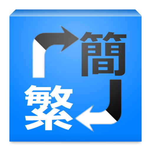 S2TDroid logo