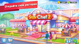 Game screenshot Star Chef 2: Кулинарная игра mod apk