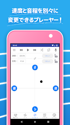 ハヤえもん 無料音楽プレイヤー Androidアプリ Applion