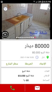 عقارات APK for Android Download (Premium) 3