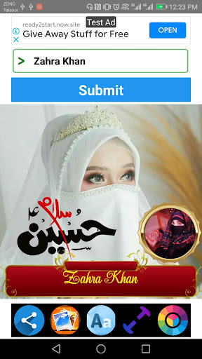 Muharram Name Dp Maker 2022 Screen 2