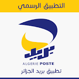 Algérie Poste ccp officiel icon