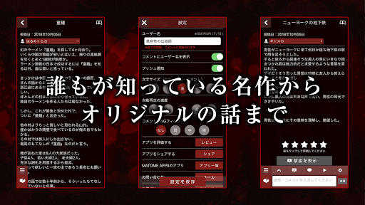 Appkiwi Logo Appkiwi Games Word 真 意味怖 投稿できる意味が分かると怖い話 真 意味怖 投稿できる意味が分かる と怖い話 Version 1 0 1 Nazokowapp Score 3 8 Starstarstarstarstar Estimated Installs 1 000 ユーザー投稿型 意味怖アプリ