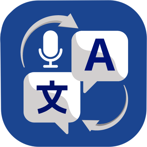 Voice Translator: All Language 1.0 Icon
