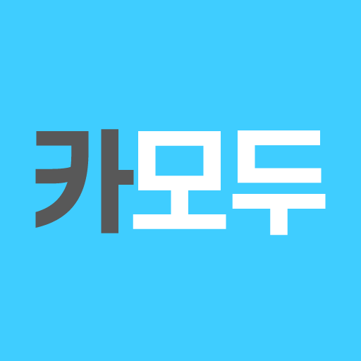 카모두 - AppWisp.com