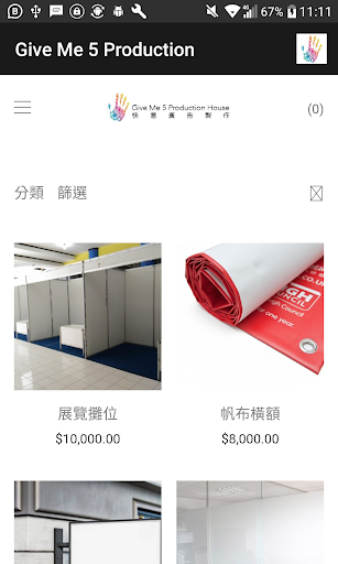 Android application 快意製作 screenshort