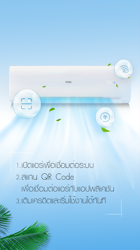 Android application YUDEE screenshort