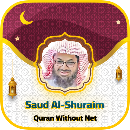 Saud Al-Shuraim Quran Offline logo
