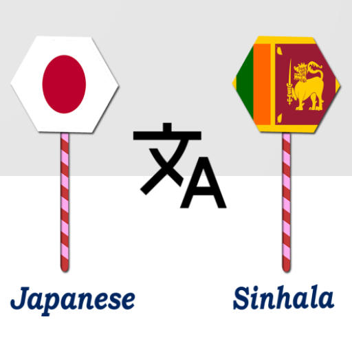 Japanese To Sinhala Translator logo