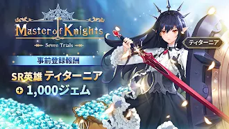 Game screenshot Master of Knights mod apk
