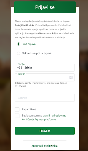 Android application Agrines screenshort