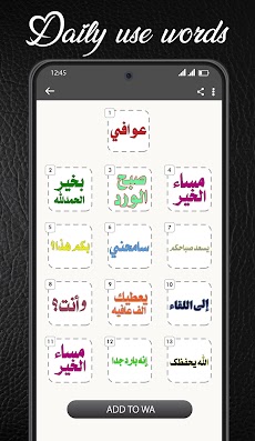 Islamic Stickers - WAStickerのおすすめ画像4