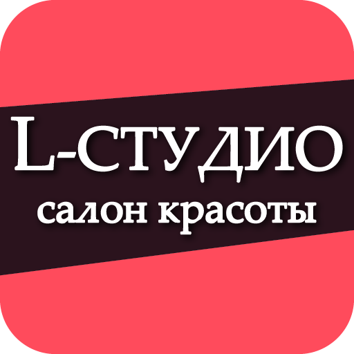 L-студио салон красоты logo