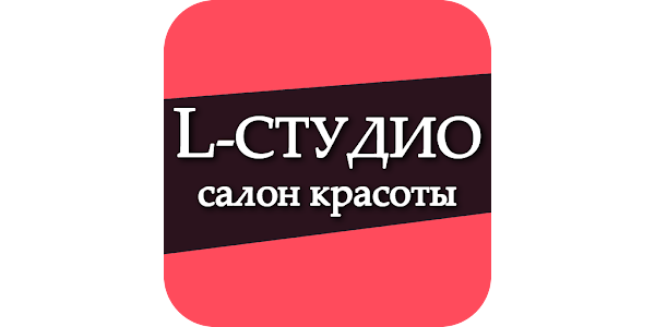 Studio lamour чебоксары скачать фото