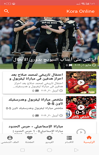 App preview