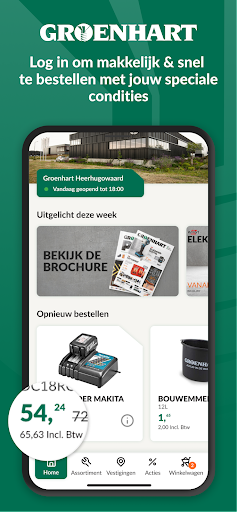 Groenhart Screen 2